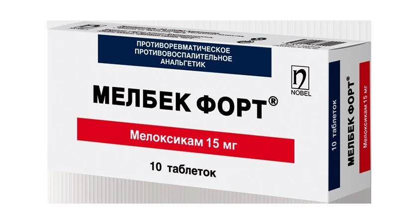 Мелбек Форт® 15мг №10 табл.
