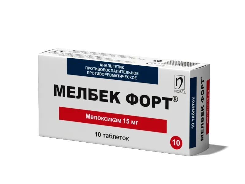 Мелбек Форт 15 мг таблетки №10