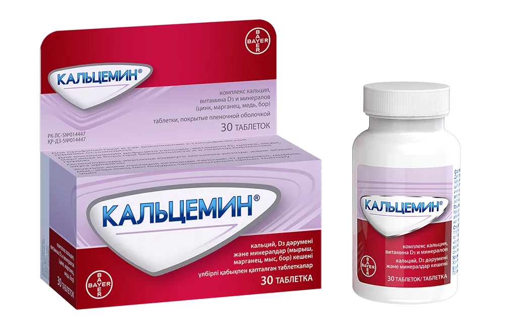 Кальцемин №30 таблетки
