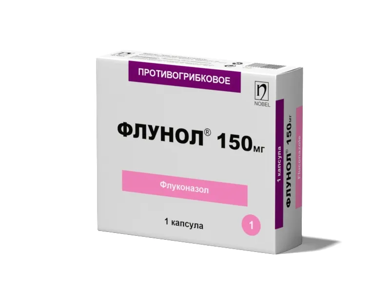 Флунол 150 мг  №1 капсула 
