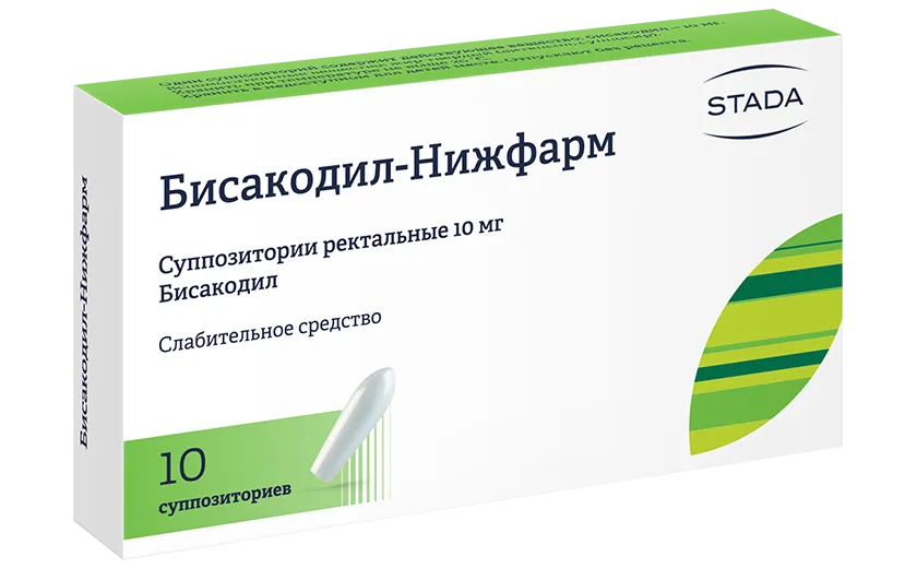 Бисакодил-Нижфарм 10 мг №10 суппозитории ректальные