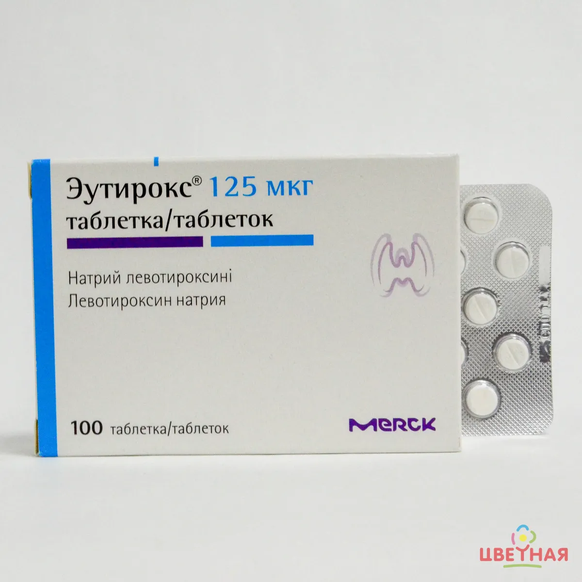 Эутирокс 125 мкг №100 таблетки 