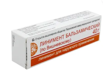 Вишневского 30-40г линимент