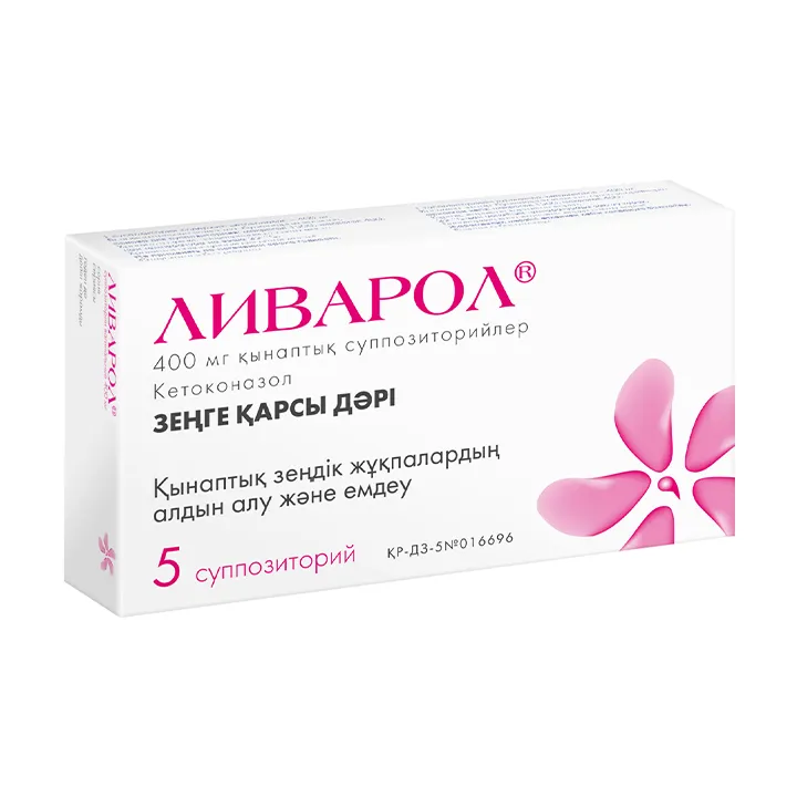Ливарол® 400 мг№5 суппозитории вагинальные 