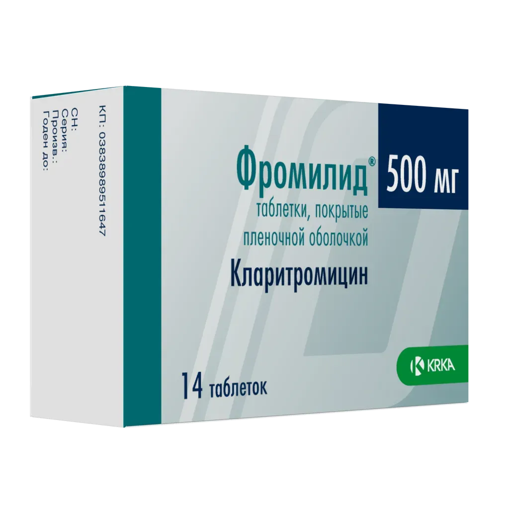 Фромилид 500 мг №14 таблетки покрытые пленочной оболочкой