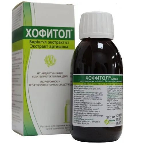 hofitol-120ml-rastvor-d-priema-vnutr