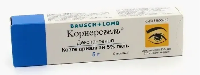 Корнерегель 5% 5г гель глазной