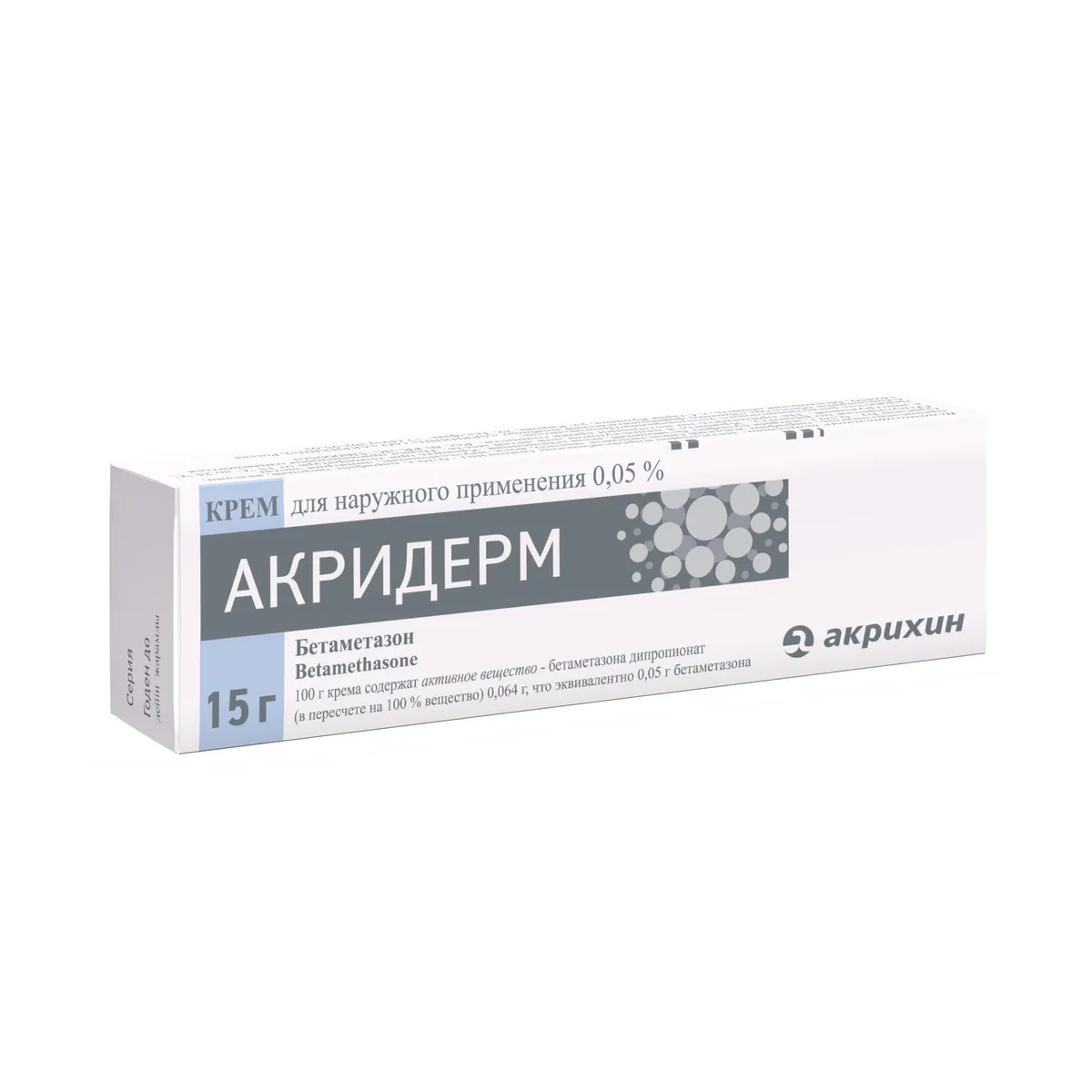 Акридерм® SANTO 0,05% 15г крем