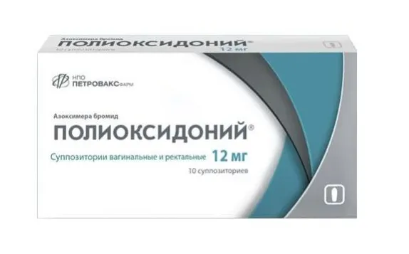 polioksidoniy-12mg-10-suppozitorii-vaginalnye-i-rektalnye