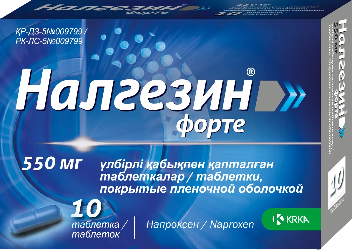Налгезин® Форте 550мг таблетки покрытые пленочной оболочкой №10