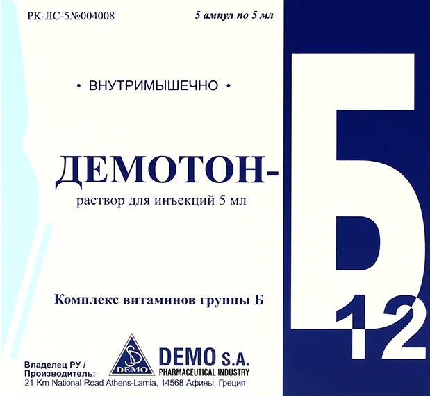 demoton-b12-5ml-5-rastvor-d-inekciy