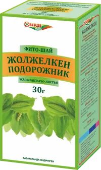 Зерде Фито-чай Подорожник 30 г