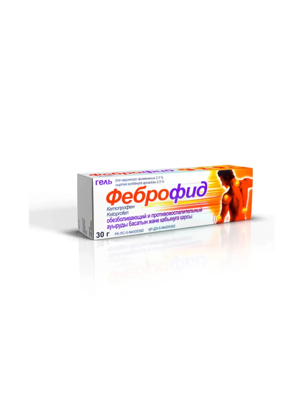 Феброфид 2,5% 30г гель