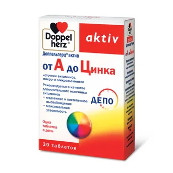 Доппельгерц Актив от А до Цинка 30 таблеток