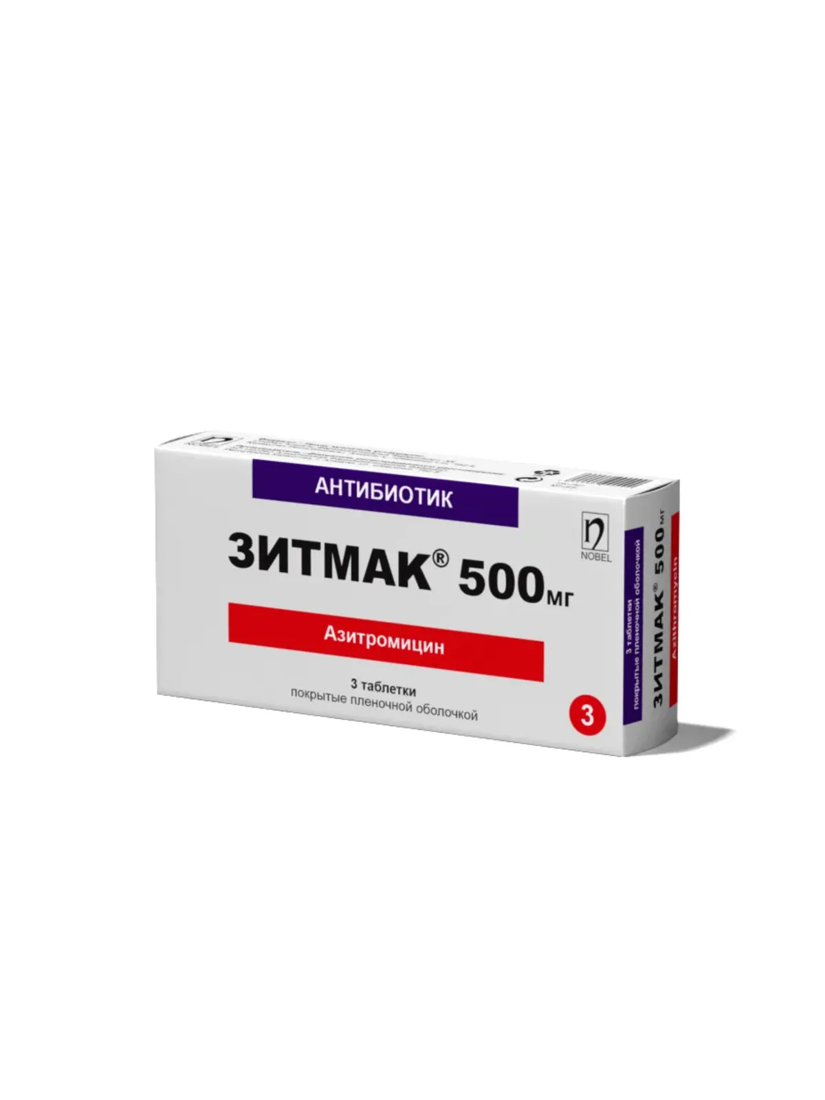Зитмак 500 мг таблетки покрытые пленочной оболочкой №3