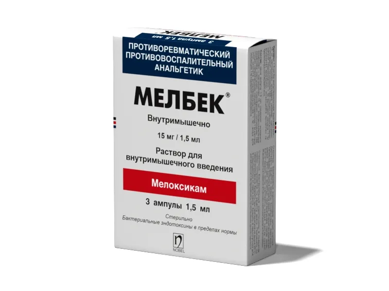 Мелбек 15 мг/1,5 мл раствор для внутримышечных инъекций 3 ампулы