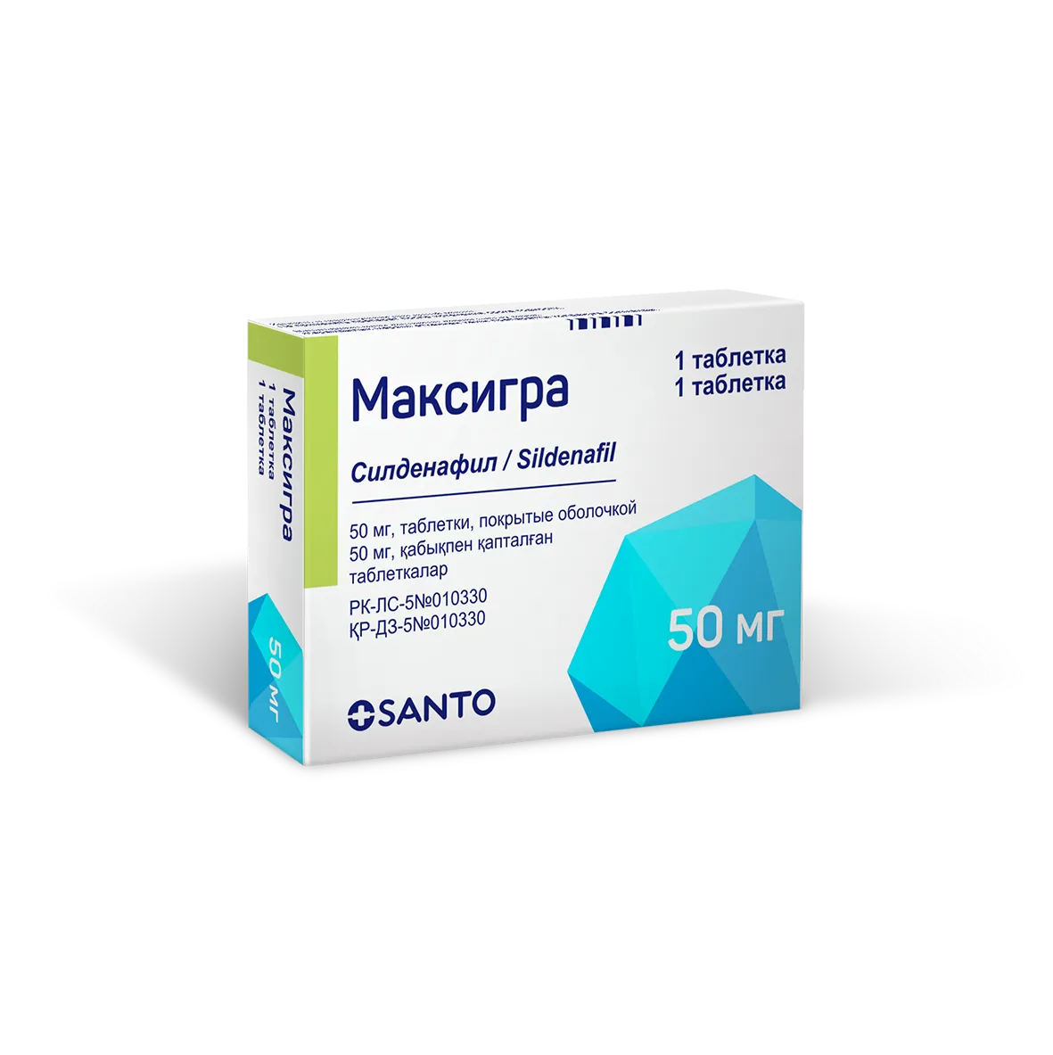 Максигра 50 мг таблетки №1