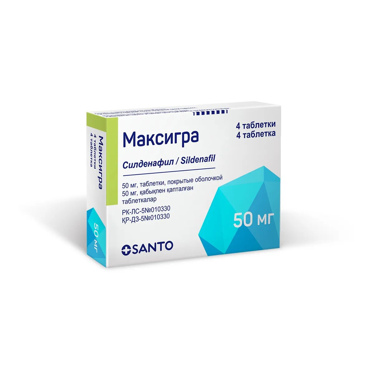 Максигра 50 мг №4 табл.