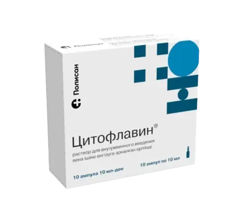 Цитофлавин 10 мл №10 раствор для внутривенного введения