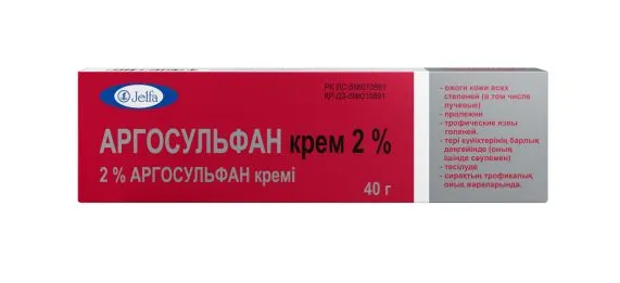 Аргосульфан 40 г крем