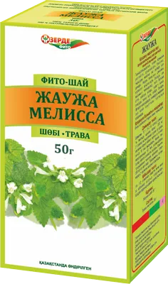 Зерде Фито-чай Мелисса 50 г