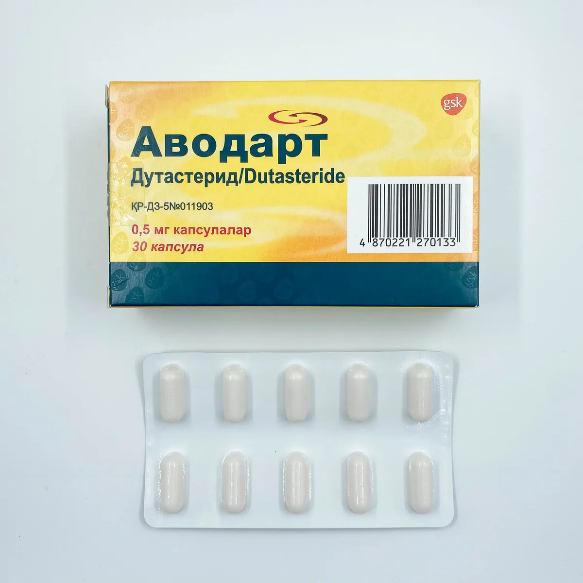 Аводарт 0,5мг №30 капс.