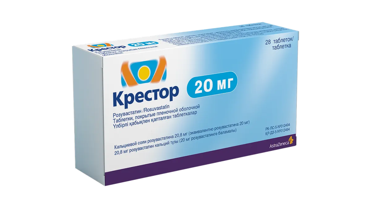 Крестор 20 мг №28 таблетки 