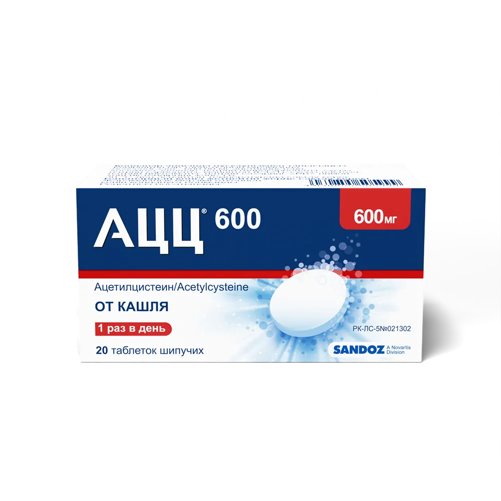 АЦЦ® 600 600мг №20 табл шип. (в пакете)