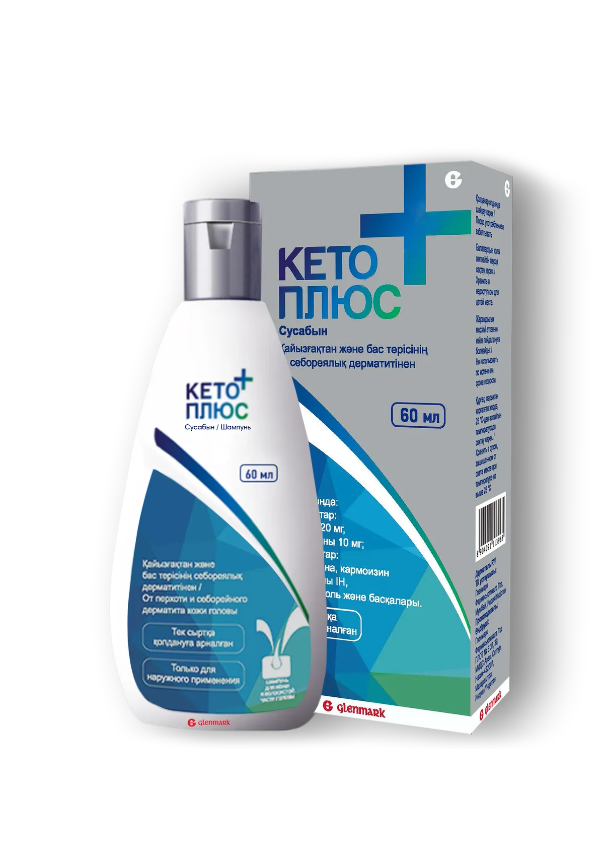 ketoplyus-60ml-shampun