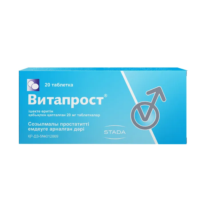 Витапрост® 20 мг таблетки покрытые кишечнорастворимой оболочкой №20