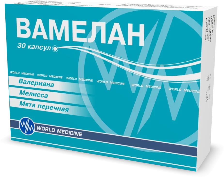 Вамелан 125 мг капсулы №30