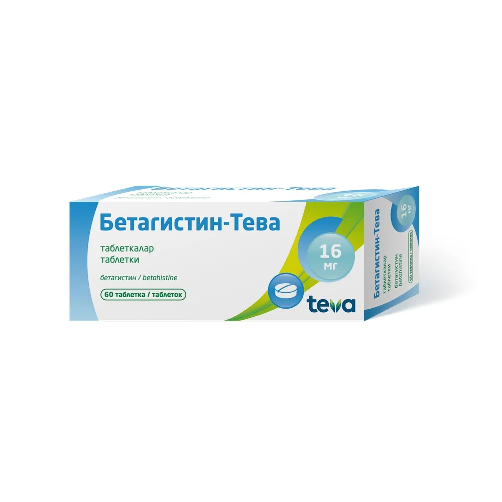 Бетагистин-Тева 16 мг таблетки №60