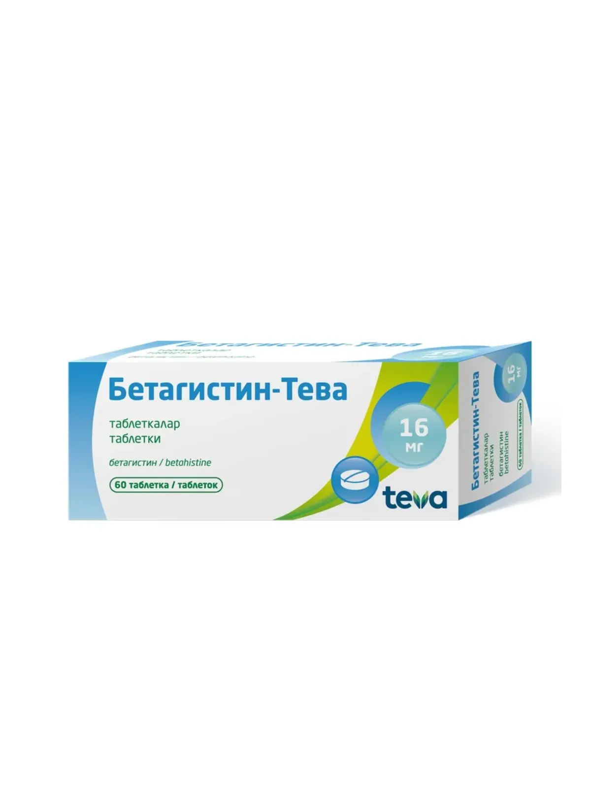 Бетагистин-Тева 16 мг №60 таблетки 