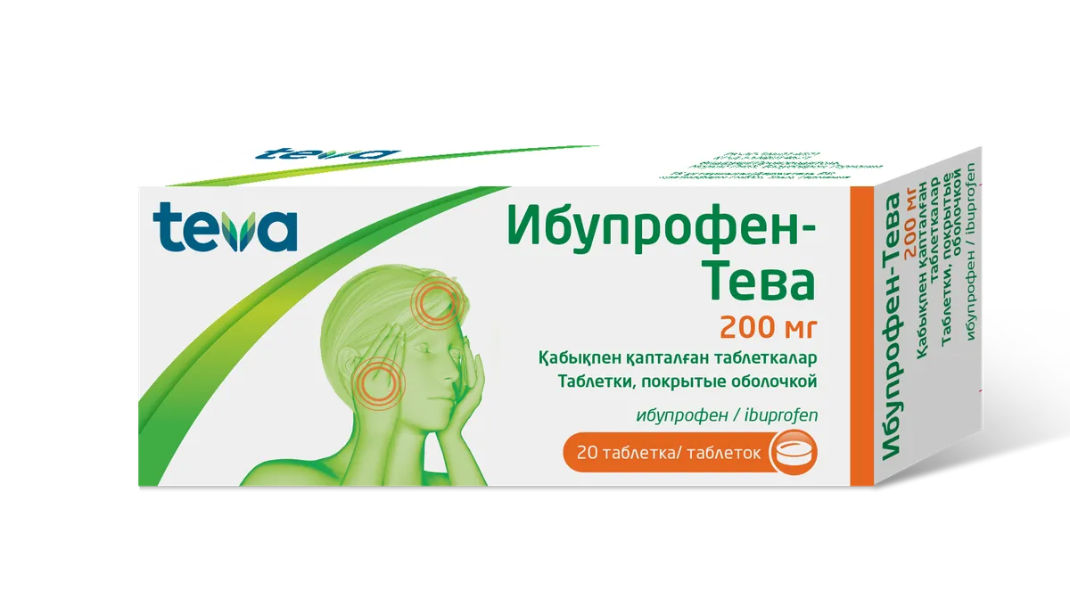 Ибупрофен-Тева 200 мг таблетки №20