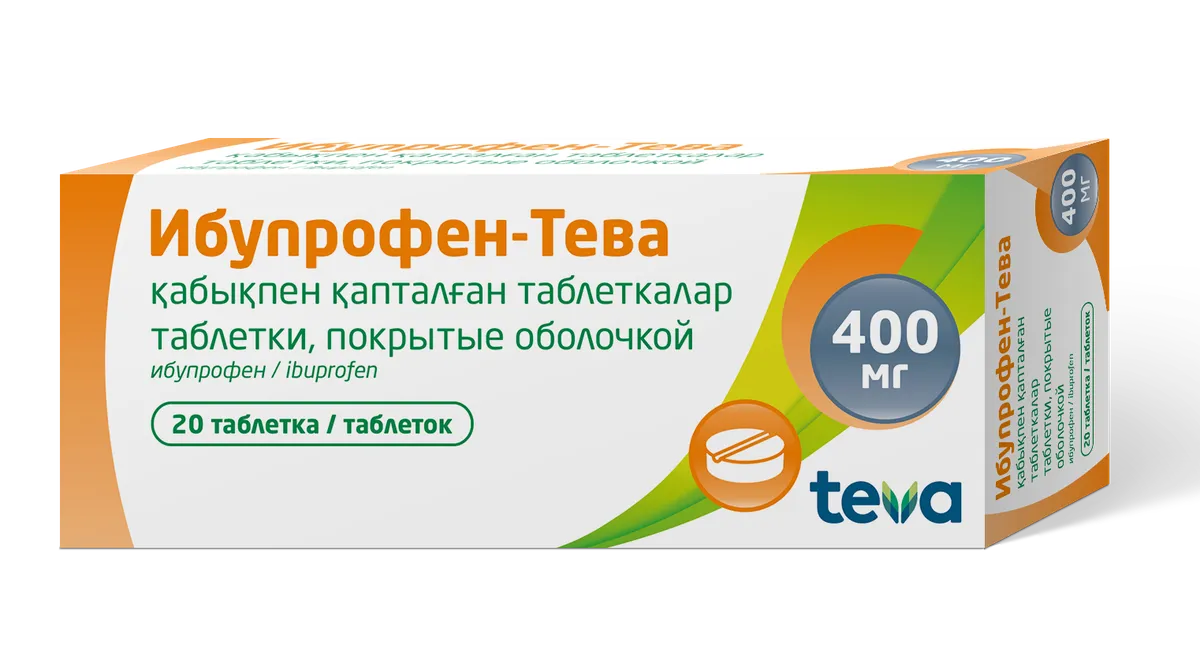 Ибупрофен-Тева 400 мг таблетки 20 шт
