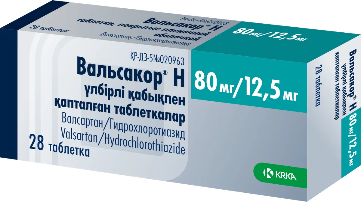 Вальсакор Н 80 мг/12,5 мг №28 таблетки покрытые пленочной оболочкой