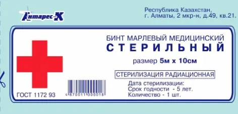 Бинт 7х14 стер. (Антарес-К)