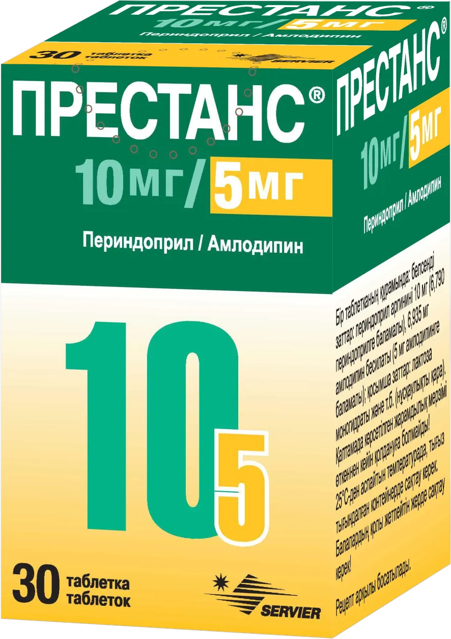 Престанс® 10мг/5мг №30 таблетки