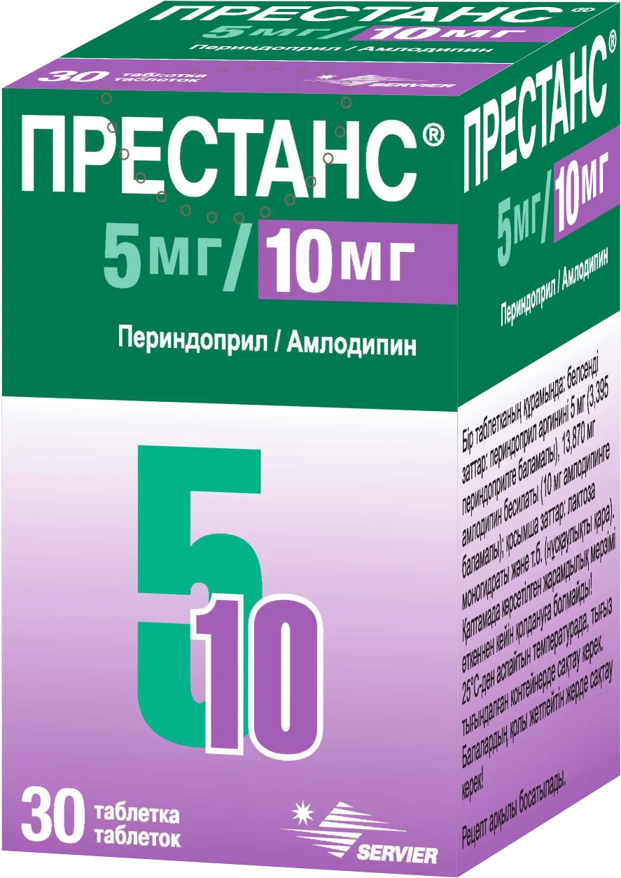 Престанс® 5мг/10мг №30 табл.