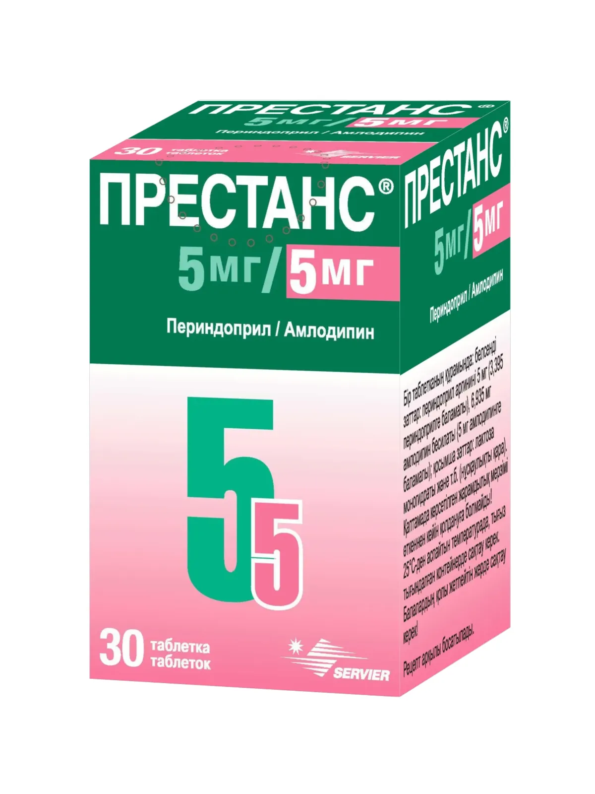 Престанс 5 мг/5 мг №30 таблетки 
