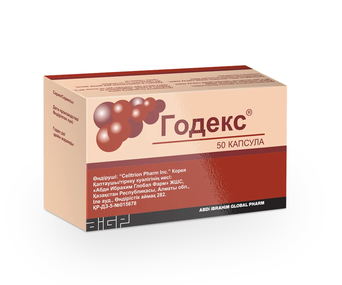 Годекс №50 капсулы 