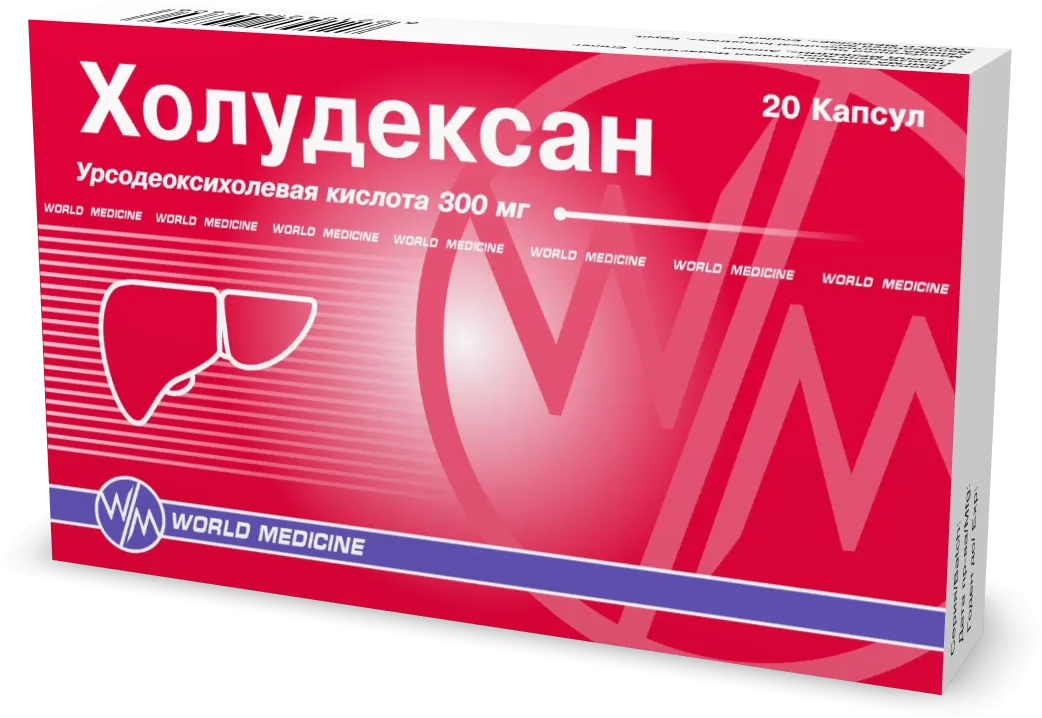 Холудексан  №20 капсулы 