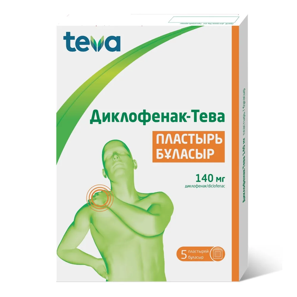 Диклофенак-Тева® 140мг №5 пластырь