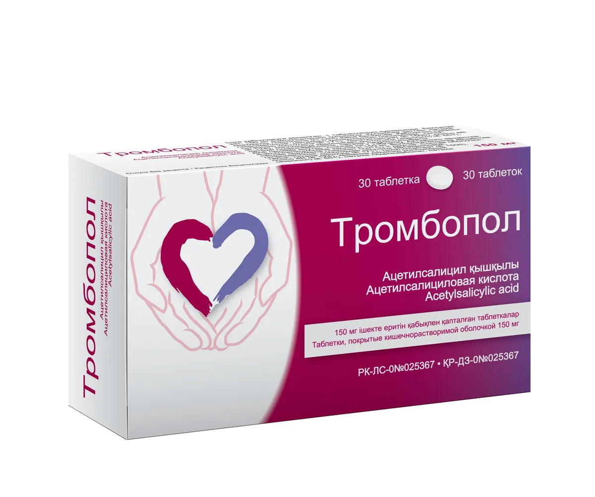 trombopol-150mg-30