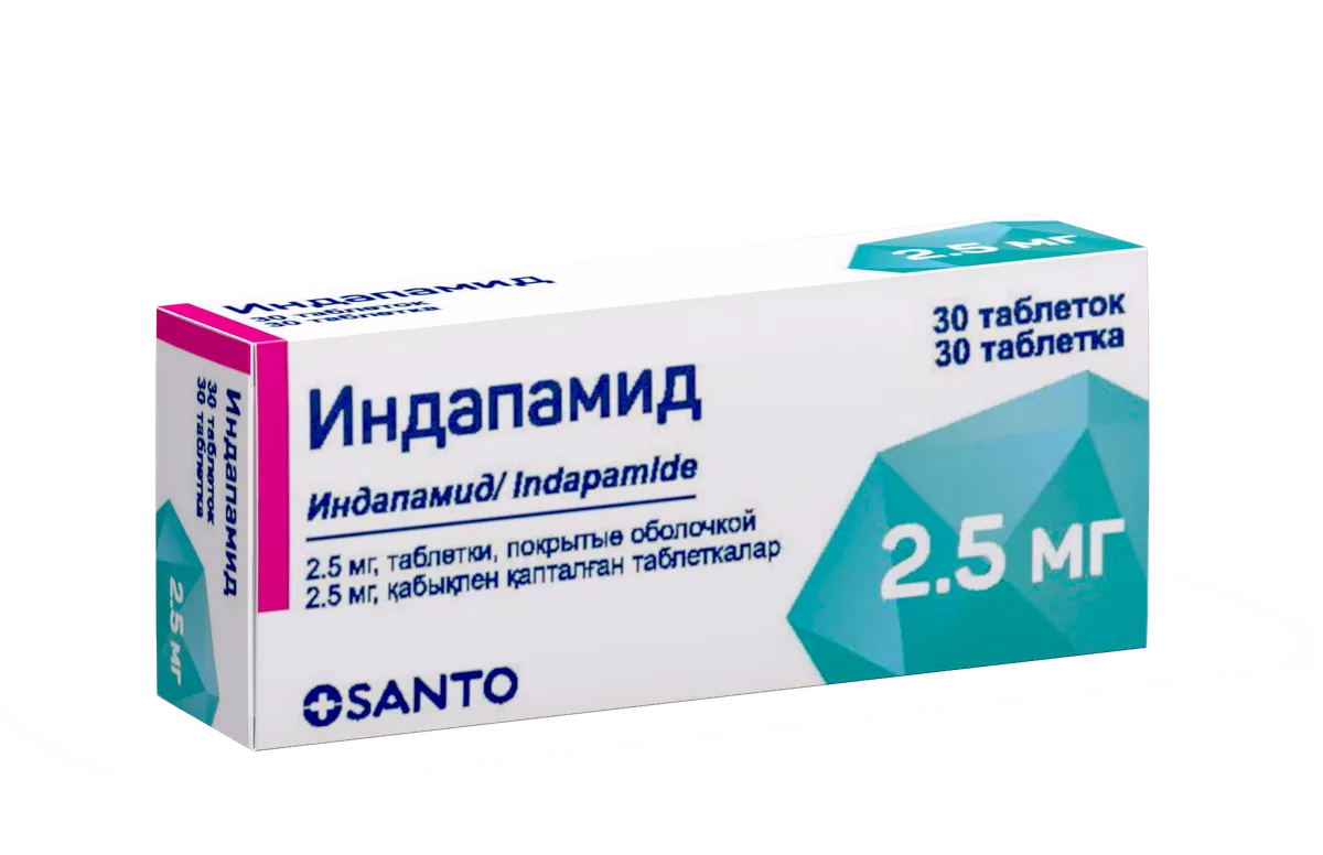 Индапамид 2,5 мг №30 таблетка 