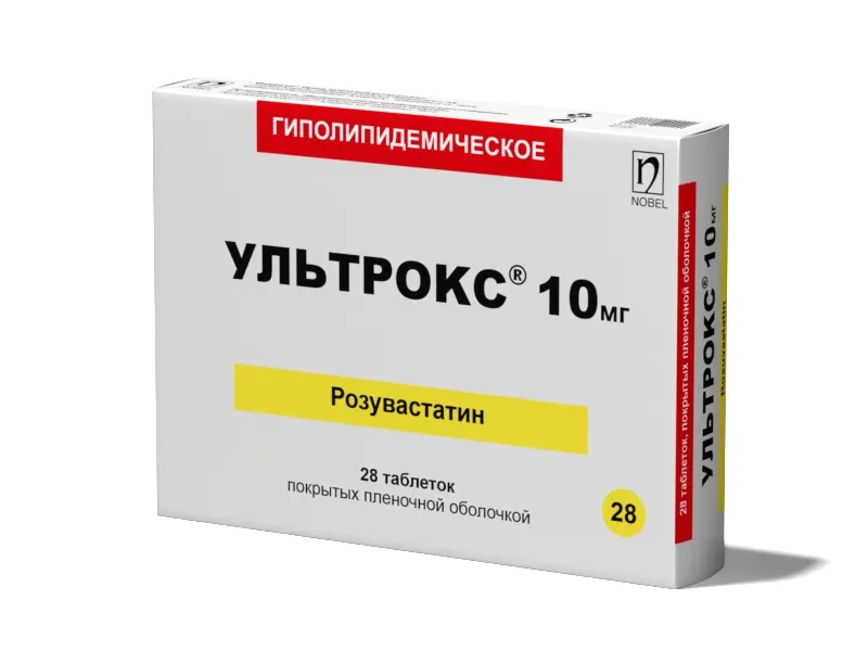 Ультрокс 10 10мг №28 таблетки
