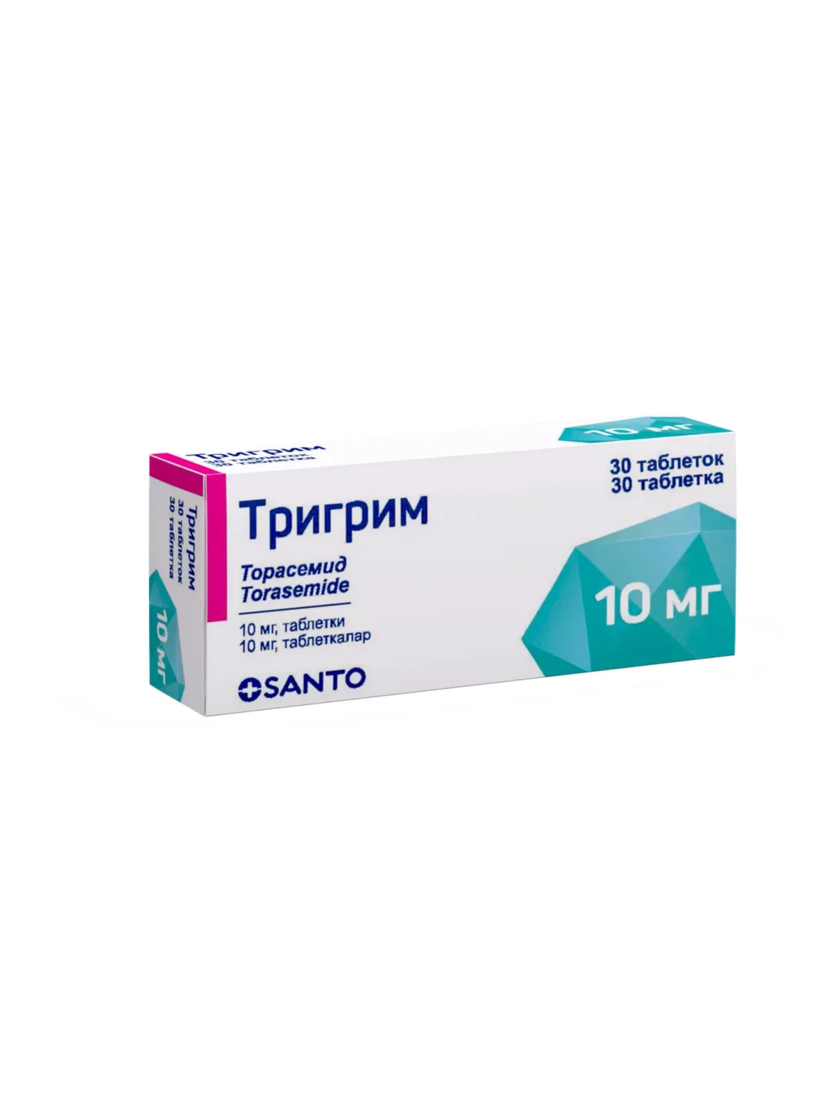 Тригрим 10 мг таблетки №30