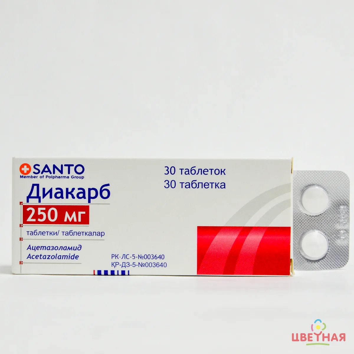 diakarb-250mg-30