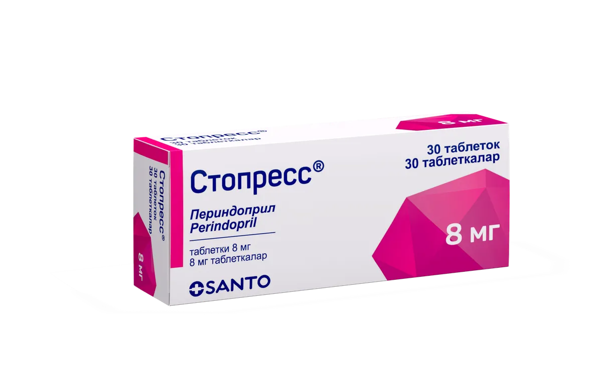 Стопресс 8 мг таблетки 30 шт