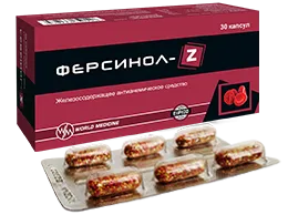 Ферсинол-Z 30 таблеток